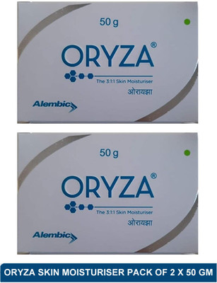 Oryza Moisturizer | Fragrance Free and dermatologically Safe Skin Moisturizer(pack of 2)50g(100 g)