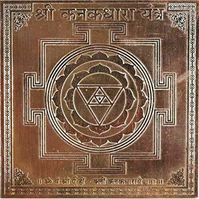 White Aura Vastu Store Copper Plated Effective Shree Kanakdhara Yantra -4 inches Copper Yantra(Pack of 1)