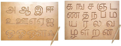 GKids Wooden Combo Tamil Vowels And Consonants Alphabet Letters Writing Practice Tracing Boards for Learning Kids(Brown)