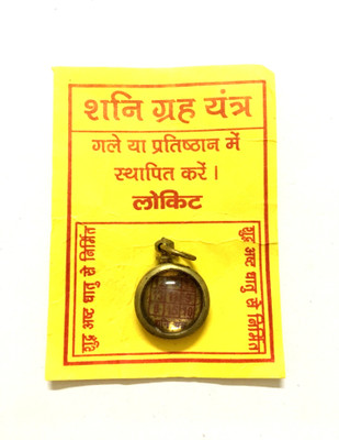 Phila Hub (SATURN) GRAH YANTRA ALLOY PENDANT Metal Pendant
