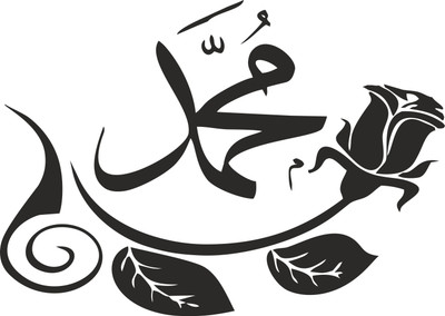 Stickerberry 53 cm Islamic Wall Sticker For Home /Living Room / Bedroom Self Adhesive Sticker(Pack of 1)