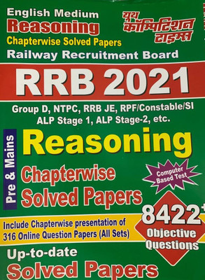 RRB 2021 Reasoning Chapter-Wise Solved Papers(English Medium)(Paperback, Youth Competition Times)
