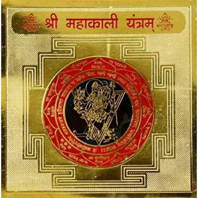 The Himalayan Collections Astadhatu Made- Mantra Siddha -Mahakali Yantra for Tantra Puja Brass Yantra(Pack of 1)
