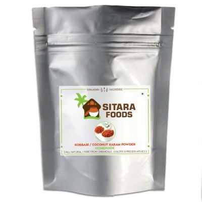 sitara foods Kobbari Karam Podi / Coconut Karam Powder (Home Made Andhra) - 1 Kg(1 kg)