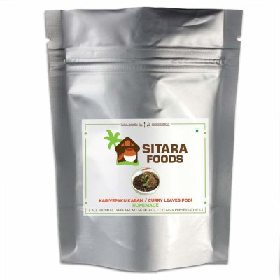 sitara foods Karivepaku Karam podi / Curry Leaves / Kari Patta Breakfast Side Powder (Home Made Andhra) - 250 Grams(250 g)
