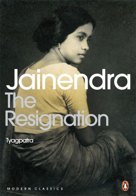 The Resignation(English, Paperback, Kumar Jainendra)