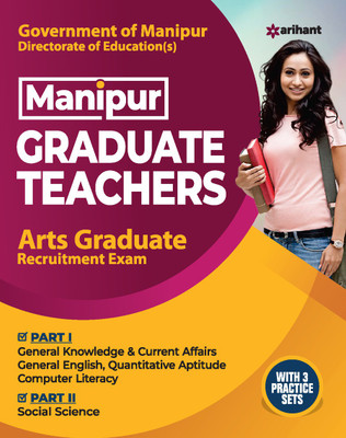 Manipur Arts Graduate Teacher Exam Guide 2021(English, Paperback, unknown)