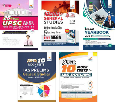 Civil Services IAS Prelims General Studies 2021 Simplified - 26 Years Solved Papers, 10000+ MCQs, Yearbook, Mock Tests Papers 1 & 2 - 9th Edition(Paperback, Disha Experts)