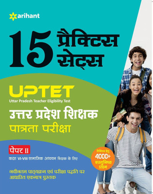 15 Practice Sets Uptet Uttar Pradesh Shikshak Patrata Pariksha Paper II (Class vi-VIII) Samajik Adhyayan/Vigyaan Shikshak Ke Liye(Hindi, Paperback, unknown)