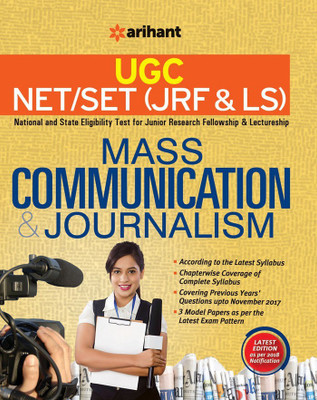 UGC Net Mass Communication and Journalism(English, Paperback, Udaipuria Atul)