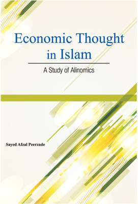 Economic Thought in Islam(English, Hardcover, Peerzade Sayed Afzal)