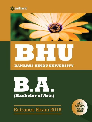 Bhu Banaras Hindu University B.A Entrance Exam 2019(English, Paperback, unknown)