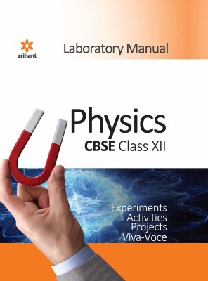 CBSE Laboratory Manual Physics class XII(English, Paperback, unknown)