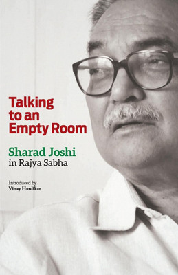 Talking to an Empty Room(English, Paperback, unknown)
