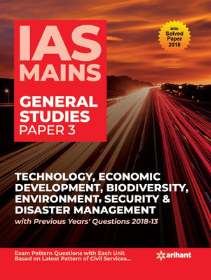 IAS Mains General Studies Paper 3(English, Paperback, unknown)
