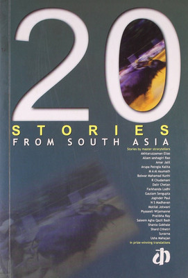 20 Stories from South Asia(English, Paperback, 20 Writers Ed -----)