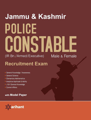 Jammu and Kashmir Police Constable Male and Female Recruitment Exam  - Recruitment Exam - Male and Female(English, Paperback, unknown)