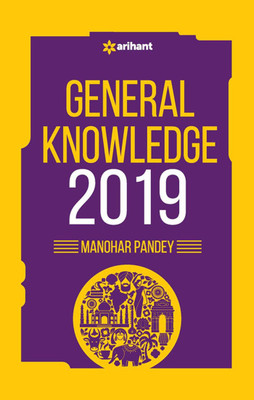 General Knowledge 2019(English, Paperback, Pandey Manohar)