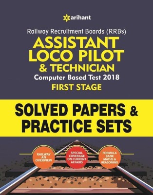 Railway Assistant Loco Pilot and Technician Solved Papers and Practice Sets 2018(English, Paperback, unknown)