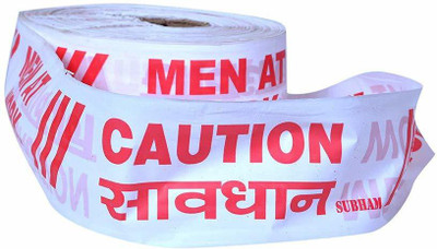 Nibiru Double NA Caution Tape (Manual)(Set of 1, White, Red)