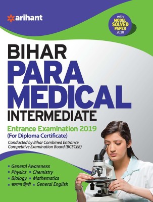 Bihar Para Medical Intermediate Guide 2018(English, Paperback, unknown)