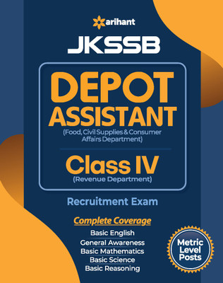 JKSSB Depot Assistant Exam Guide 2021(English, Paperback, unknown)