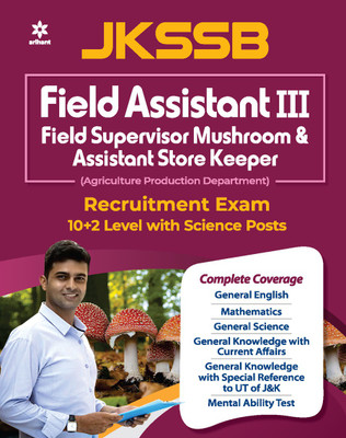 JKSSB Field Assistant Exam Guide 2021(English, Paperback, unknown)