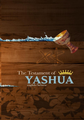 The Testament of Yashua(English, Paperback, unknown)