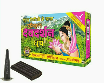 DEVDARSHAN Special Dhoop Large, 50g in Each Unit Guggul Dhoop(Pack of 12)