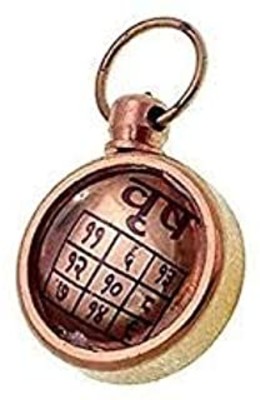 DEVAMA THE DIVINE Vrishabh Rashi Yantra Kavach Locket Kavach Pendant for Taurus Zodiac For Wealth Good Luck and Fortune Brass Pendant