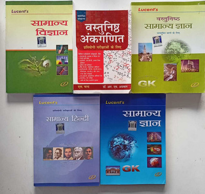 Combo Of Lucent Samanya Vigyaan , Vastunisht , Haeyana Gk , Samanya Gyan, Samanya Hindi Vastunisht Ankganit S.chand(Paperpack, Hindi, Sanjeev Kumar, Neeraj Kumar, R S Aggarwal)