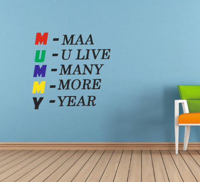 LYOMAN 59 cm mummy-multiblk Self Adhesive Sticker(Pack of 1)
