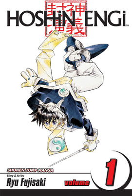Hoshin Engi, Vol. 1(English, Paperback, Fujisaki Ryu)