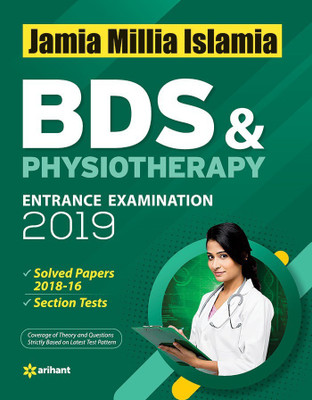 Jamia BDS and Physiotherapy Guide 2019(English, Paperback, unknown)