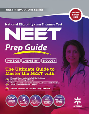 Neet Prep Guide 2019(English, Paperback, unknown)