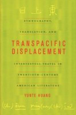 Transpacific Displacement(English, Paperback, Huang Yunte)