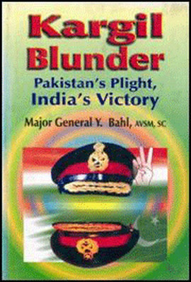 Kargil Blunder(English, Hardcover, Bahl Y)