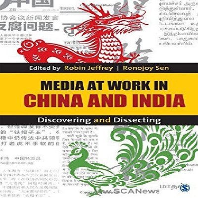 Media at Work in China and India(English, Hardcover, unknown)