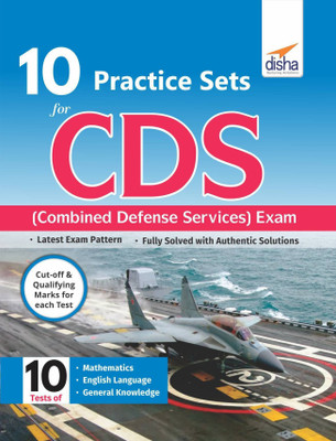 10 Practice Sets Workbook for Cds (Combined Defence Services) Exam(English, Paperback, Disha Experts)