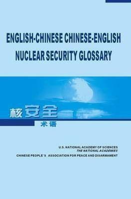 English-Chinese, Chinese-English Nuclear Security Glossary(English, Paperback, Chinese Scientists Group on Arms Control, Chinese People's Association for Peace, Disarmament)