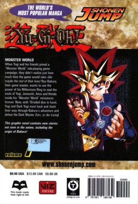 Yu-Gi-Oh!, Vol. 7: Volume 7(English, Paperback, Takahashi Kazuki)