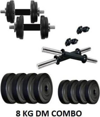 BAPTIZO fitness 8 KG PVC DUMBBELL SET COMBO FOR HOME EXERCISE Adjustable Dumbbell Adjustable Dumbbell(8 kg)