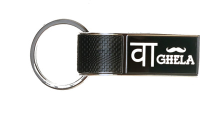 TRAQ WAGHELA PRINTED FOR CAR OR BIKE METAL Key Chain