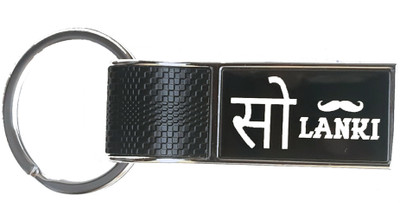 TRAQ SOLANKI PRINTED FOR CAR OR BIKE METAL Key Chain