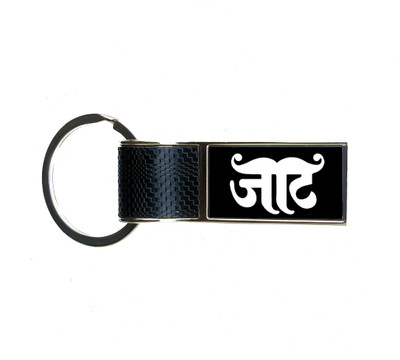 TRAQ JAAT PRINTED FOR CAR OR BIKE METAL Key Chain