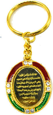 AFH Allha Islamic Diamond studed Decorative Key Chain Key Chain