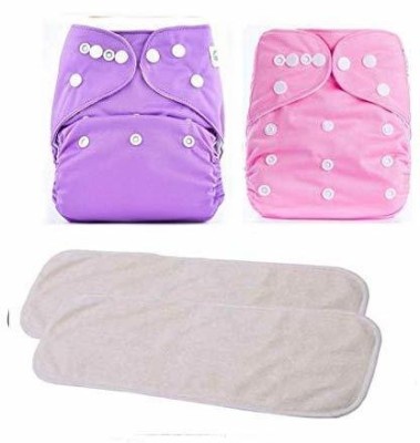 aurapuro Reuseable Baby Diaper(Pack of 2) - New Born (2 DIAPERS WITH 2 FIVE LAYER MICROFIBER )