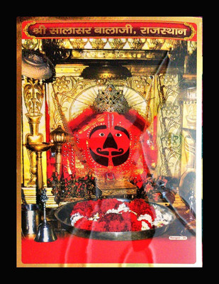 SUNINOW Salasar balaji photo frame | religious frame | god photo frame Religious Frame