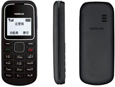 DKBKC Screen Guard for Nokia 1280 GSM mobile(Pack of 1)