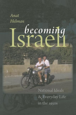 Becoming Israeli(English, Paperback, Helman Anat)